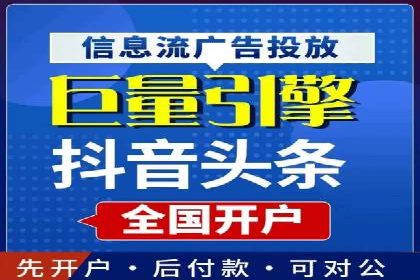 案例分析：信息流广告成功投放秘诀