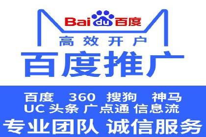 SEM优化策略：中小企业如何低成本高效率投放