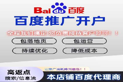 深度解析SEM竞价推广策略：从零到一的营销增长