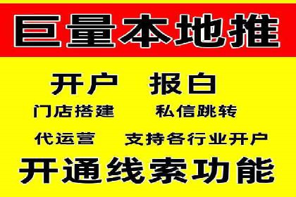 开户高返点的秘密武器：成功案例揭晓